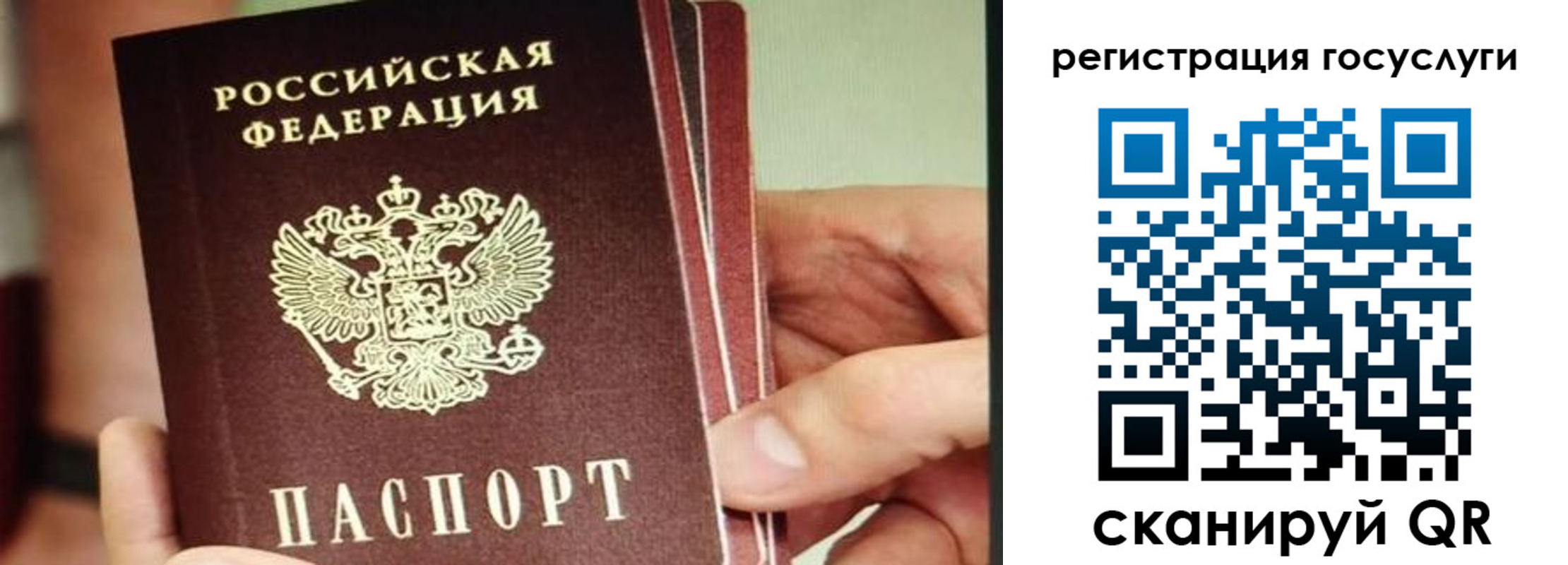 временная регистрация собственник в Оренбурге