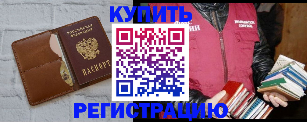 регистрация для школы в Оренбурге