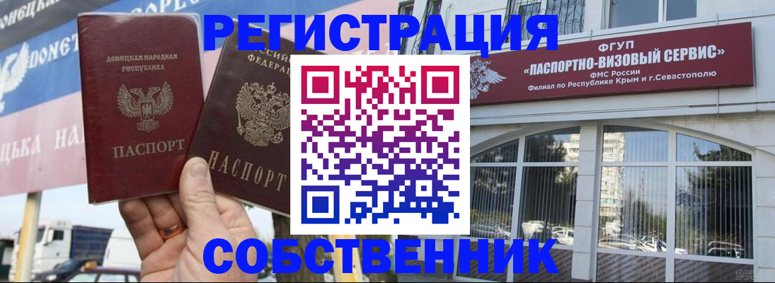 найти адрес прописки в Оренбурге